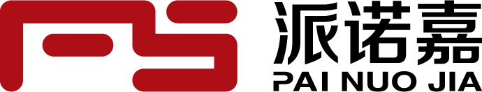 重庆派诺家具有限公司